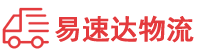 张家界到爱民区物流公司